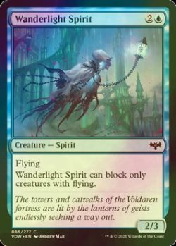 画像1: [FOIL] 放浪光の魂/Wanderlight Spirit 【英語版】 [VOW-青C]