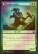 画像1: [FOIL] 筋骨隆々の破壊者/Burly Breaker 【日本語版】 [MID-緑U] (1)