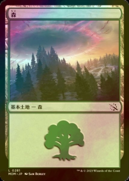 画像1: [FOIL] 森/Forest No.281 【日本語版】 [MOM-土地C] (1)