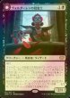 画像1: [FOIL] ヴォルダーレンの投血士/Voldaren Bloodcaster 【日本語版】 [VOW-黒R] (1)