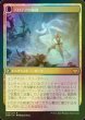 画像2: [FOIL] 復讐に燃えた犠牲者、ドロテア/Dorothea, Vengeful Victim 【日本語版】 [VOW-金R] (2)